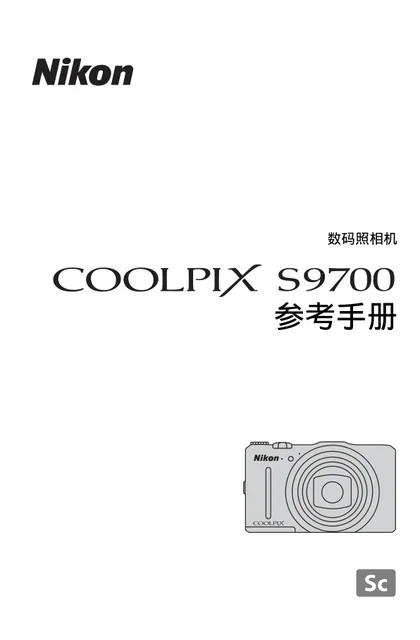 nikon尼康COOLPIX S9700